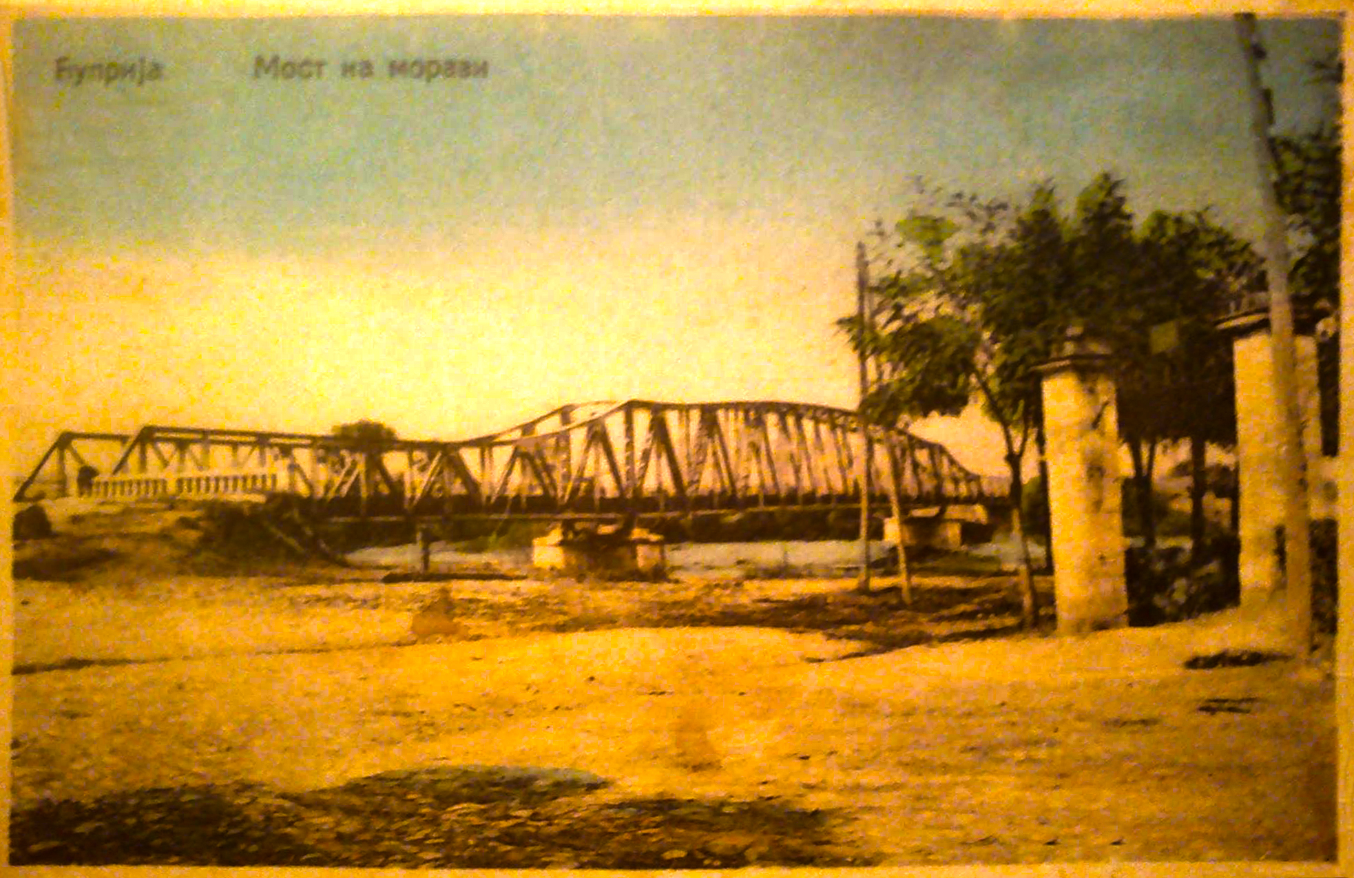 Cuprija izgradnja moravskog parka