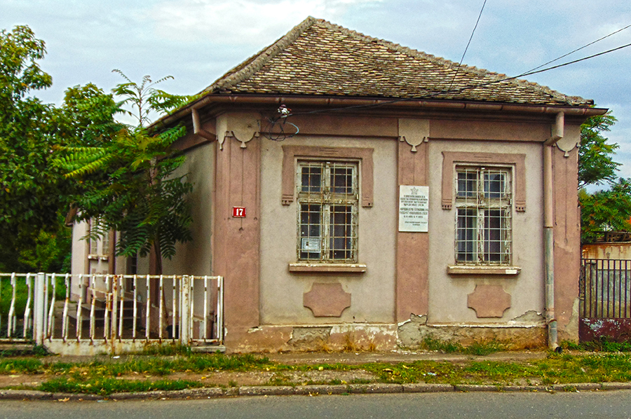 Џуџина кућа 2