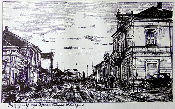 Glavna ulica 1937