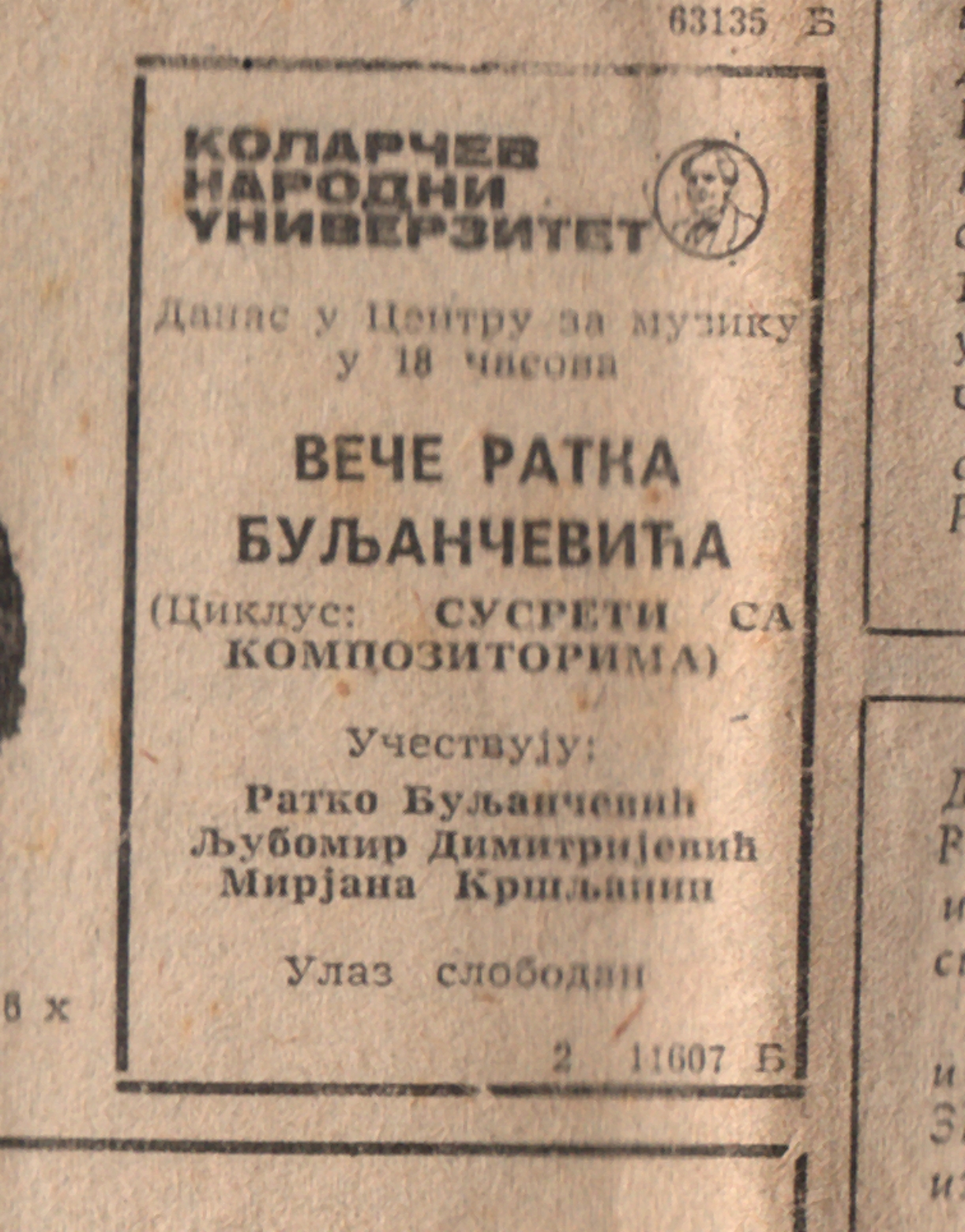 Pozivnica za Kolarac