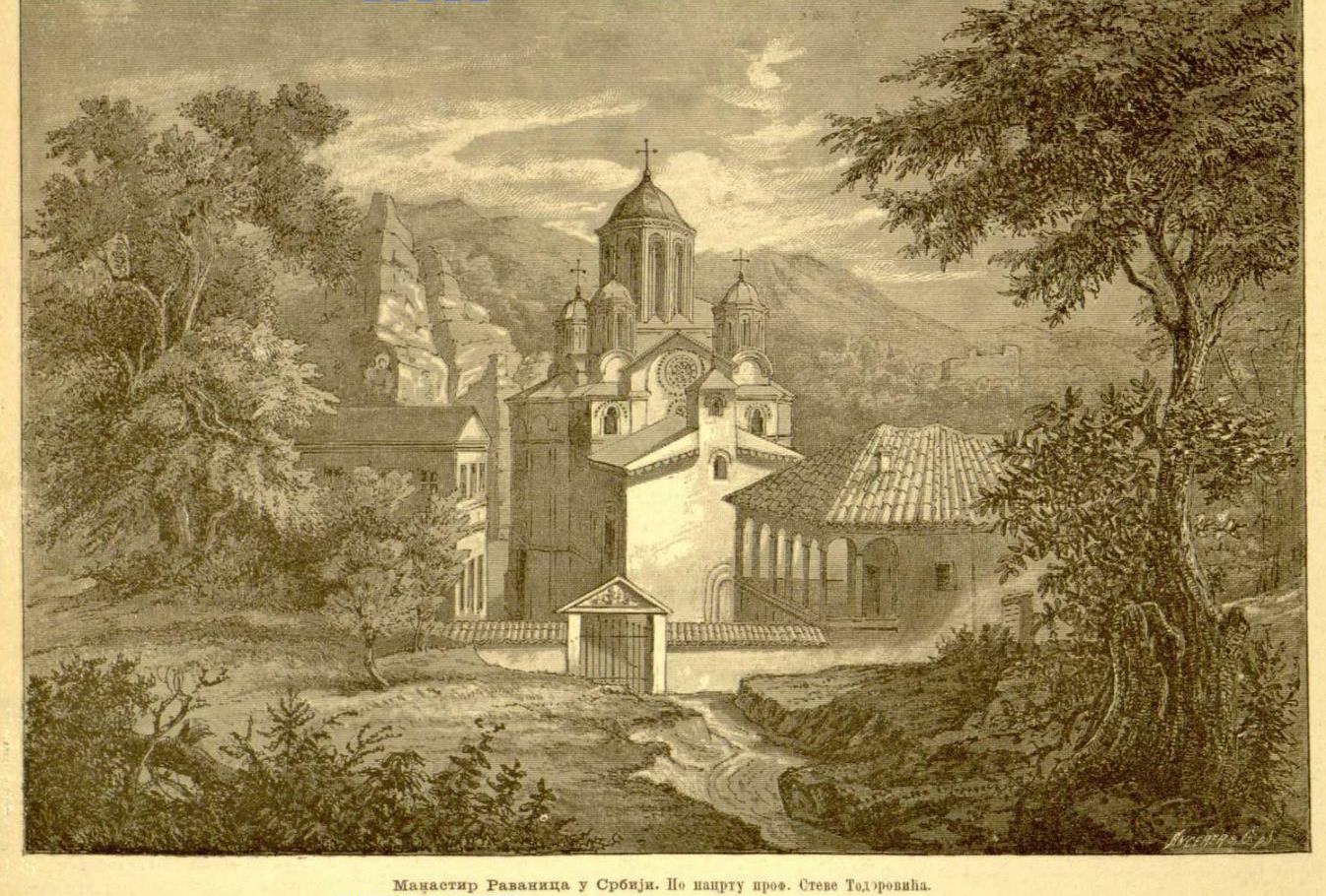 Ravanica 19 vek