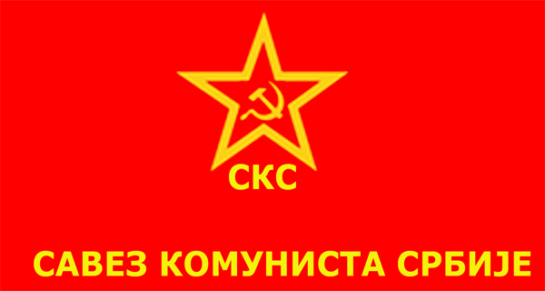 Savez Komunista Srbije