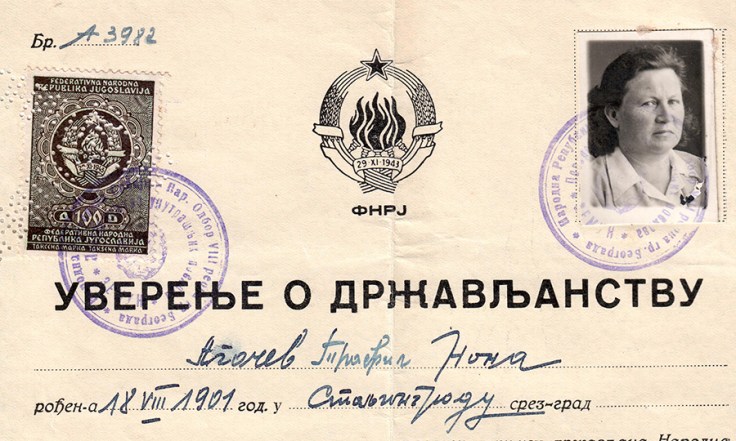 Uverenje Nona Agacev