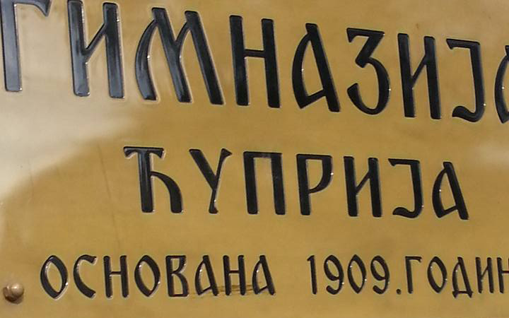Gimnazija 1909