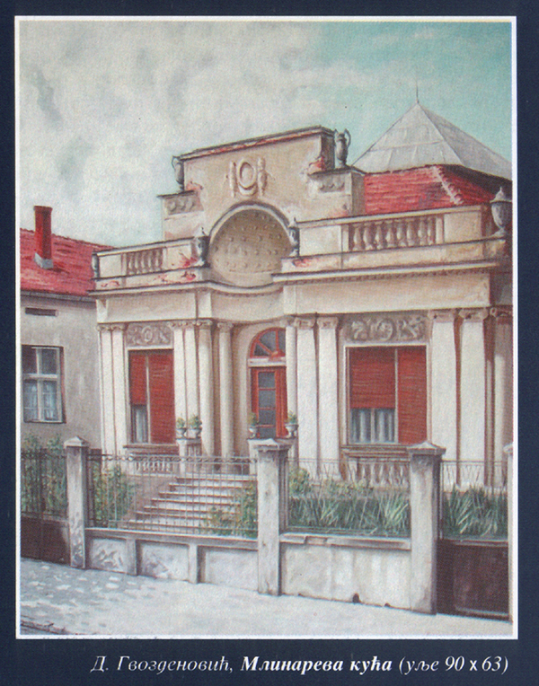 "Млинарева кућа"