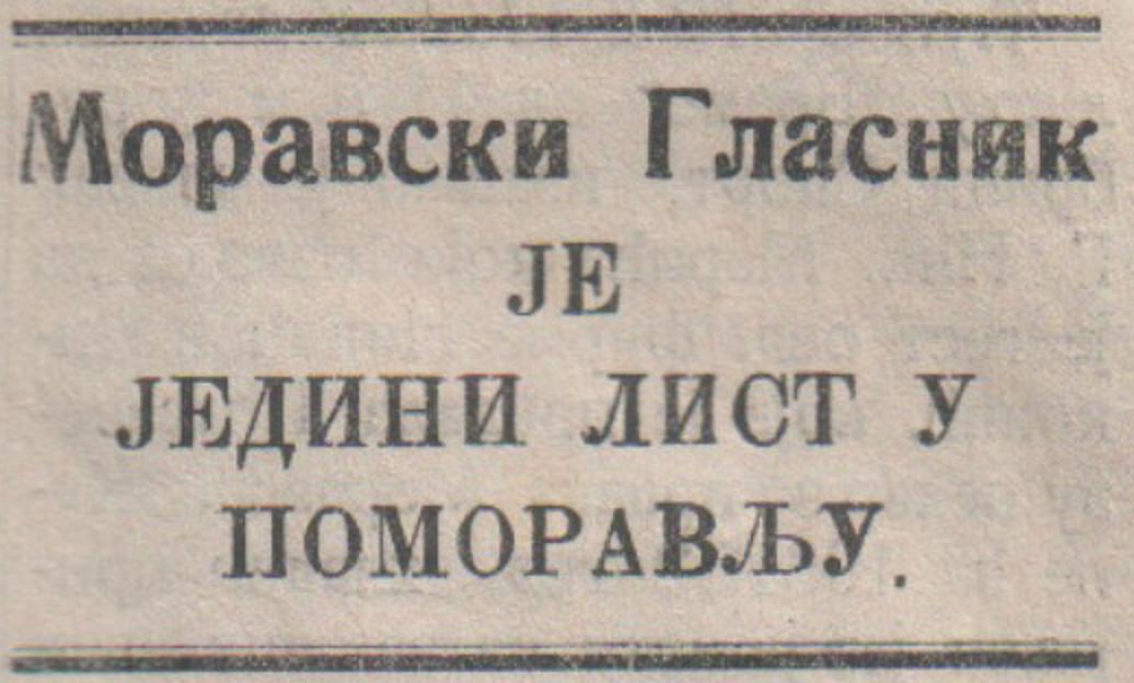moravski-glasnik jedini list