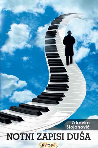 notni_zapisi_dusa_cd_vv