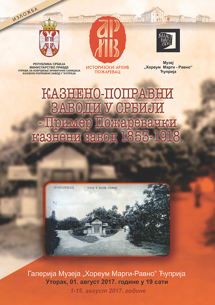 Плакат кпз2