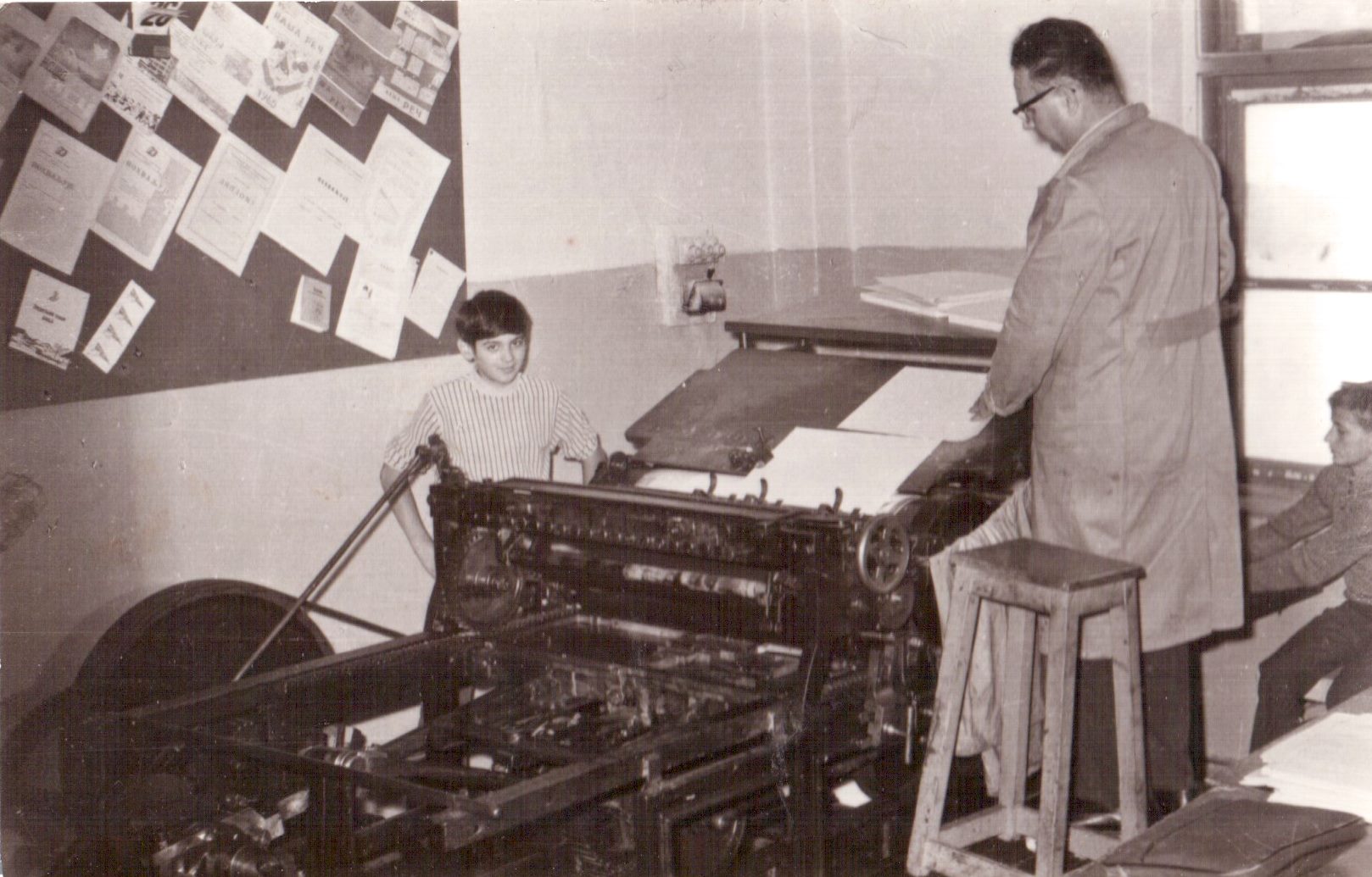 Marko Blagojevic skolska stamparija