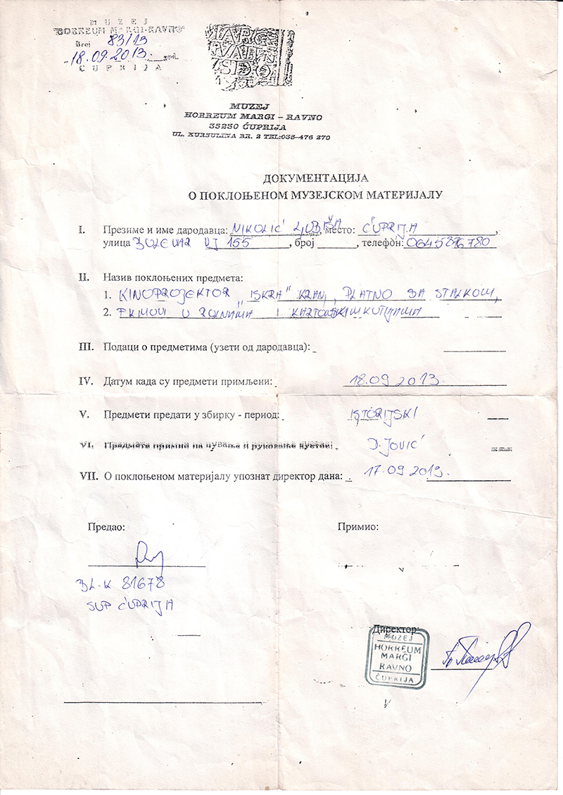 Ljubisa revers MUZEJ