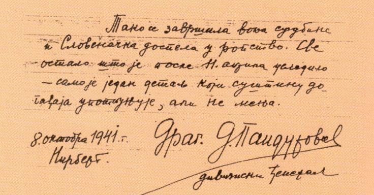 Dragisa Pandurovic pismo 001