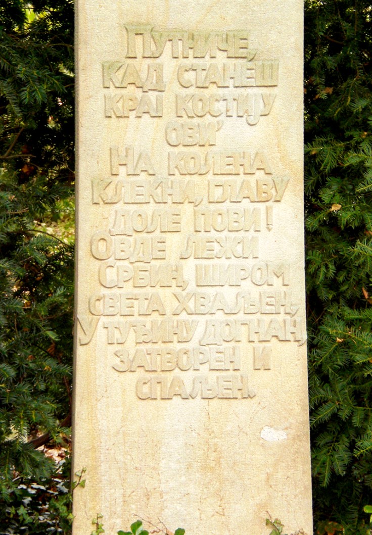 Putnice-srpsko-groblje-spomenik2
