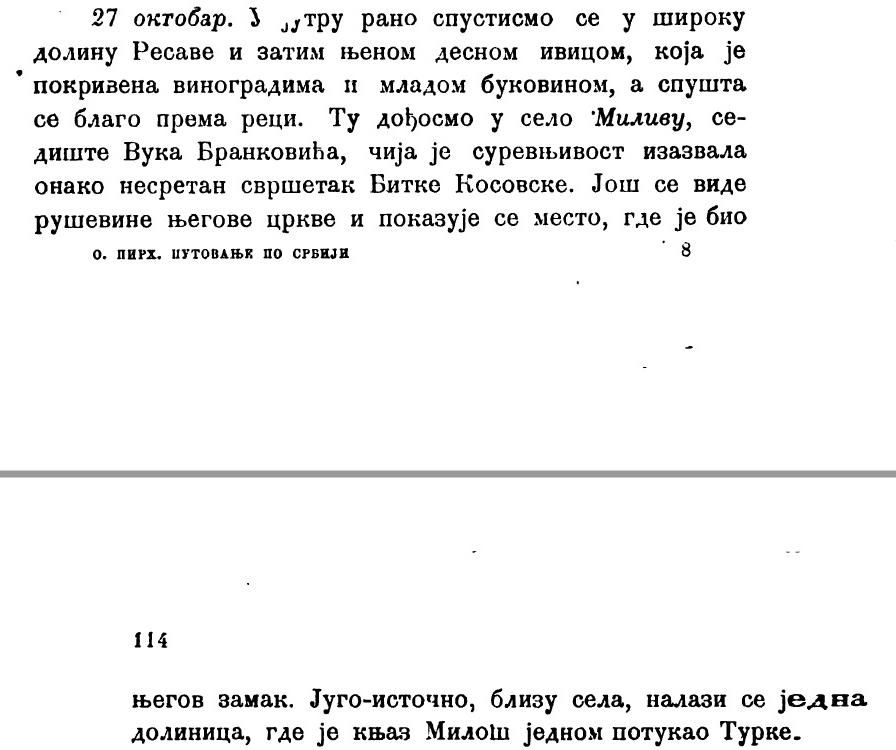 selo Miliva i Vuk Brankovic