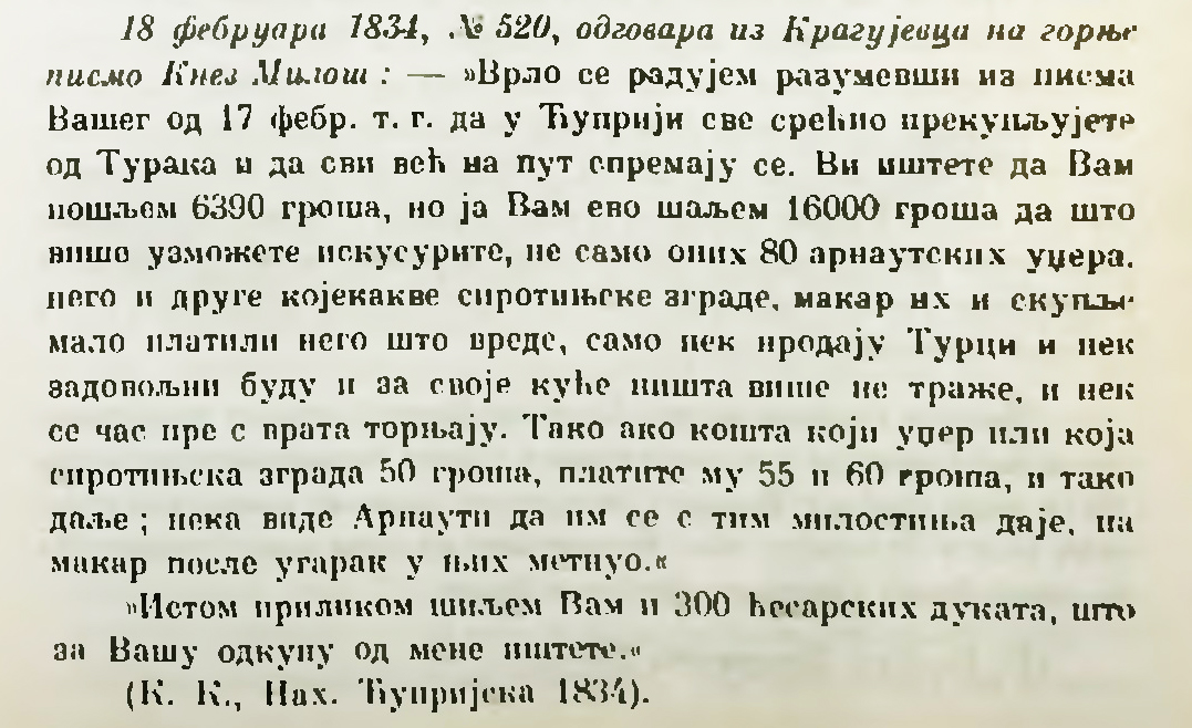 1834 otkup turskih kuca