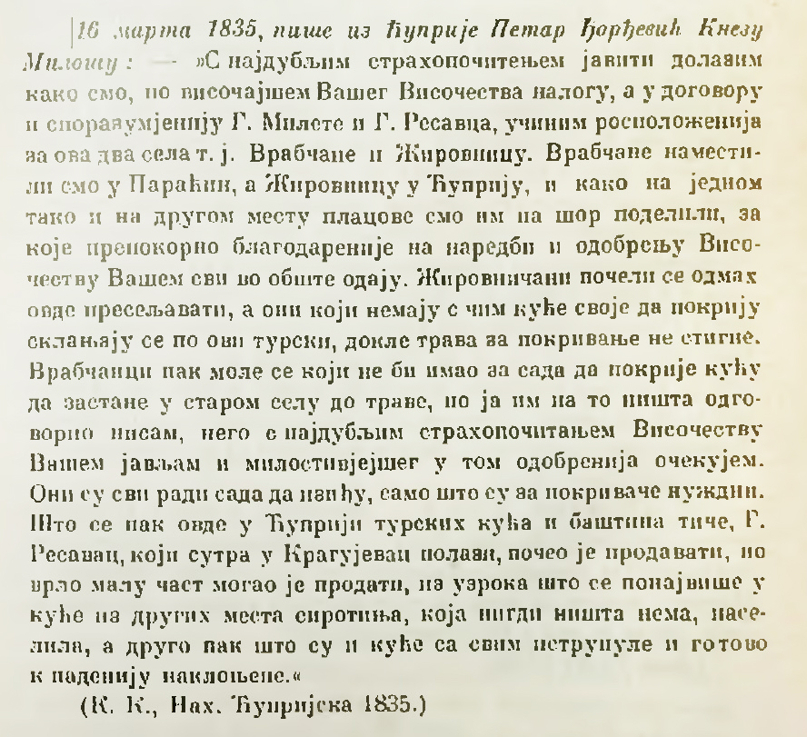 1835 Zirovnica i Vrapcane