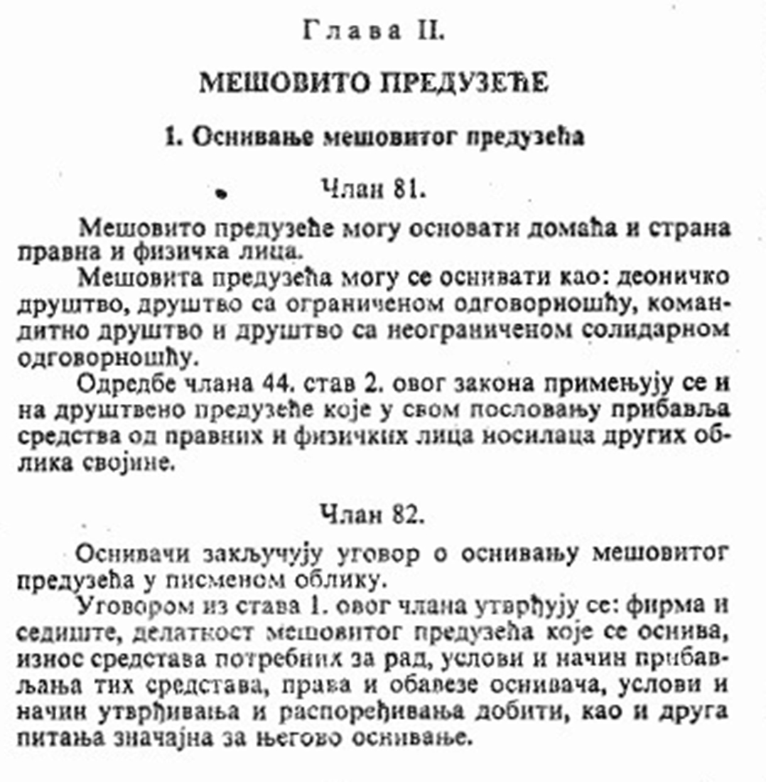 Mesovito preduzece