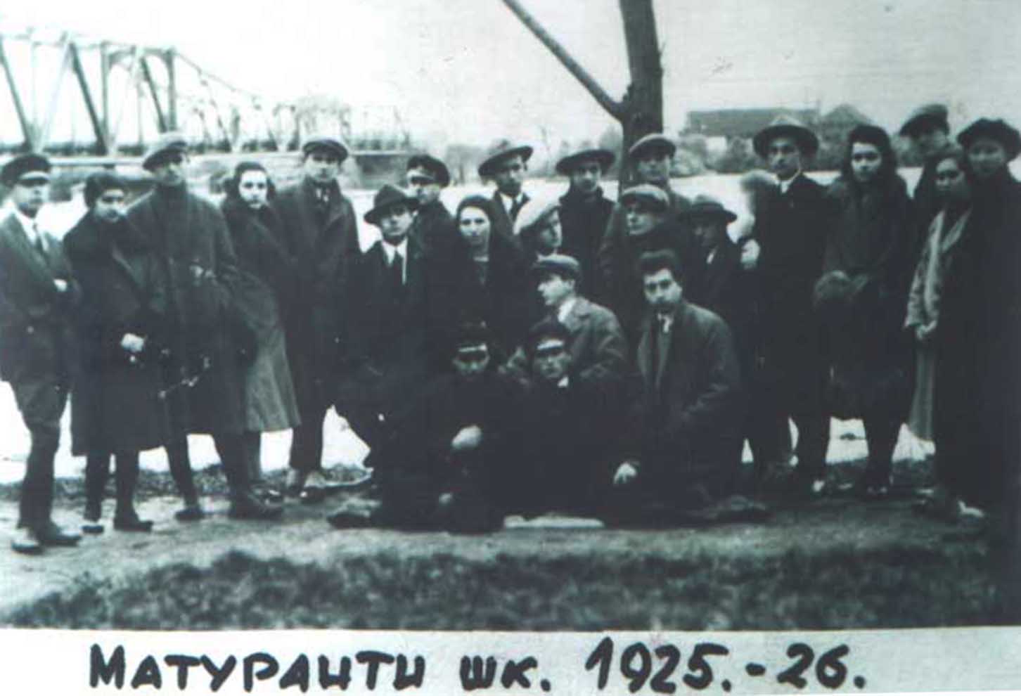 Maturanti 1925-26 - kopija