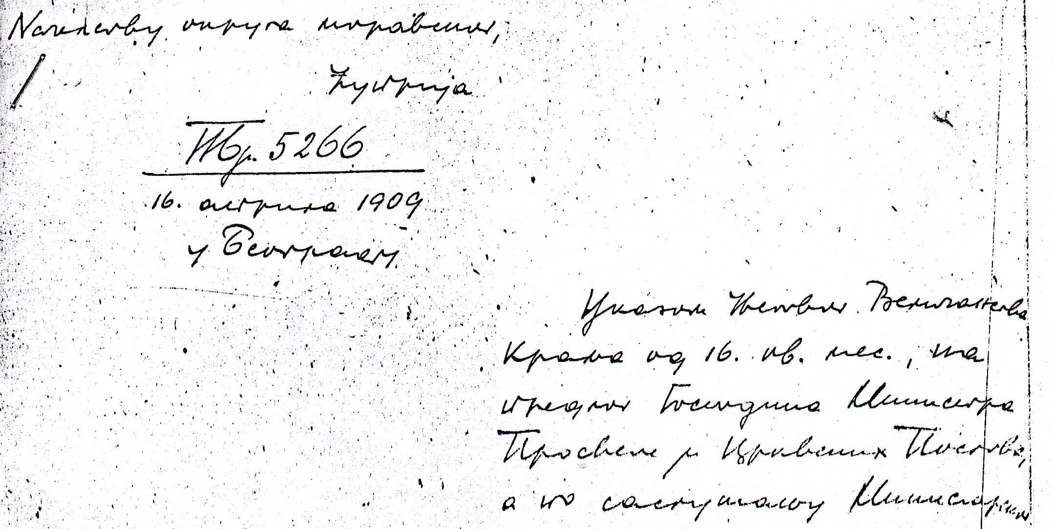 Otvaranje gin, 16-04 - kopija