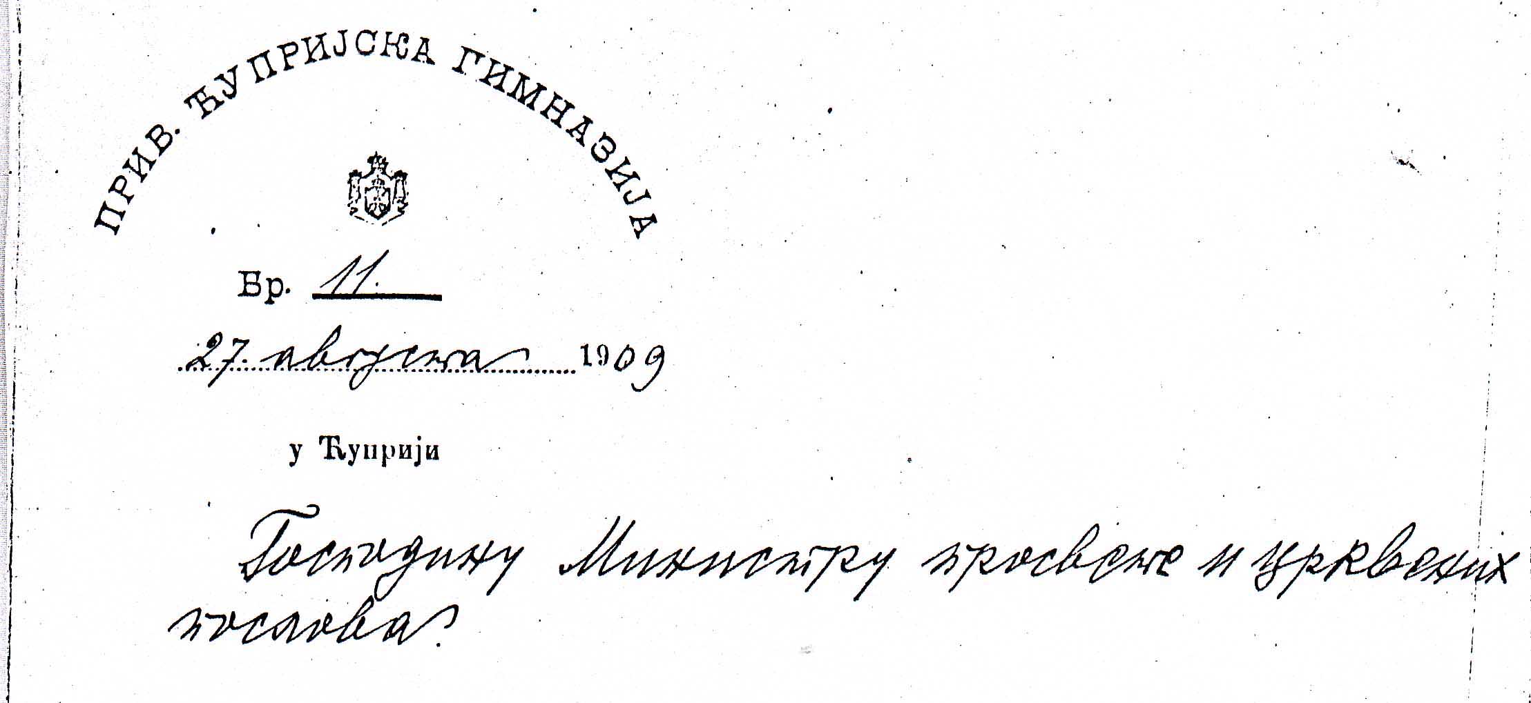 Otvaranje gin, 27-08 - kopija