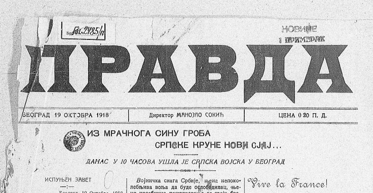 P_2485_1918_10_19_naslov