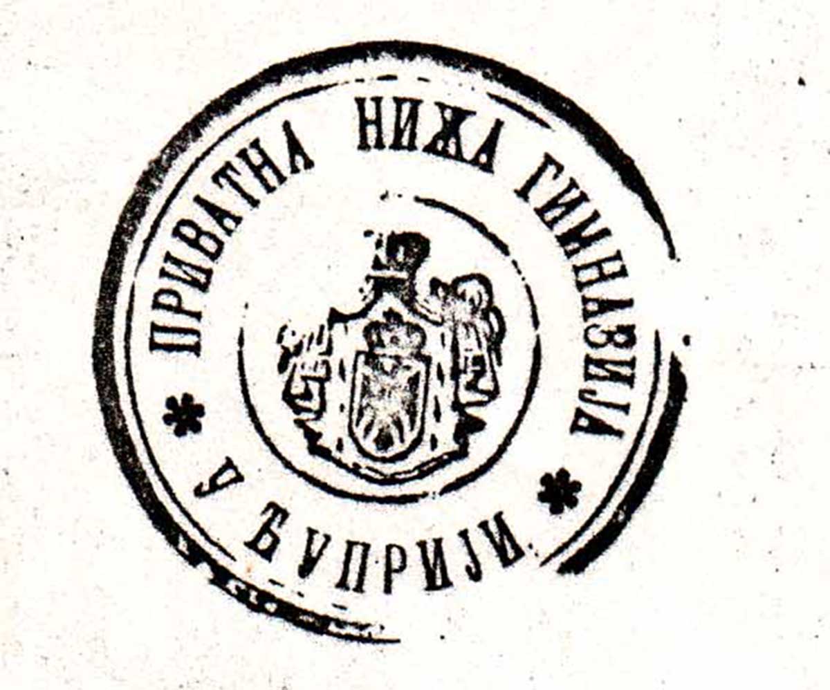 pecat skole - kopija