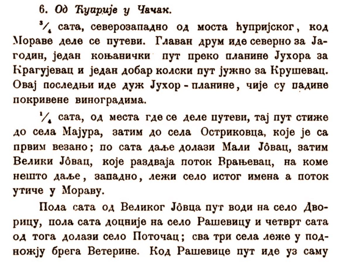 Ramnovo put Vranjevac Jovac