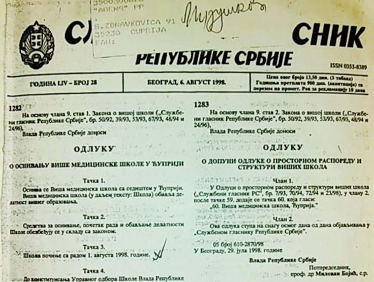 Sl Glasnik RS 1998 odluka