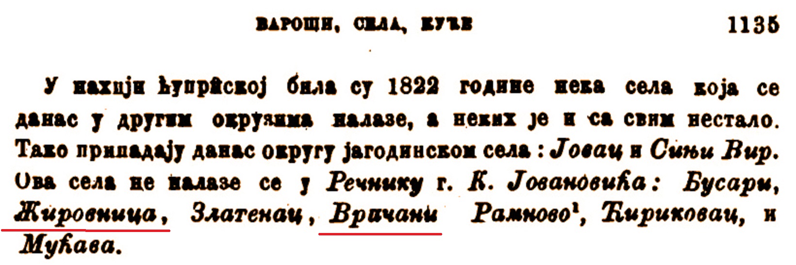 1822 sela koja su nestala