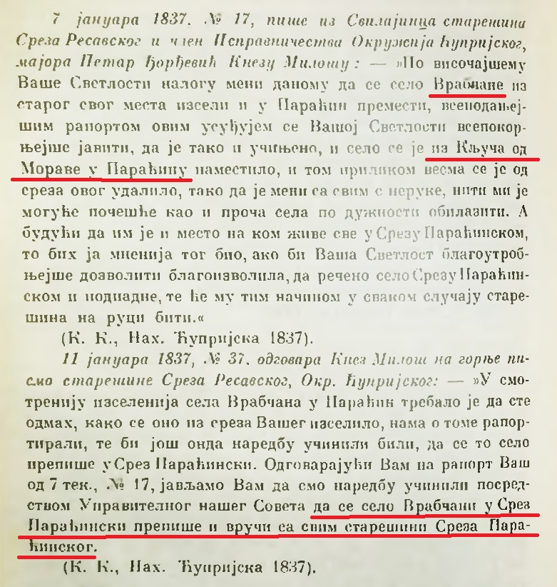1837 Vrapcane iz Kljuca u Paracin