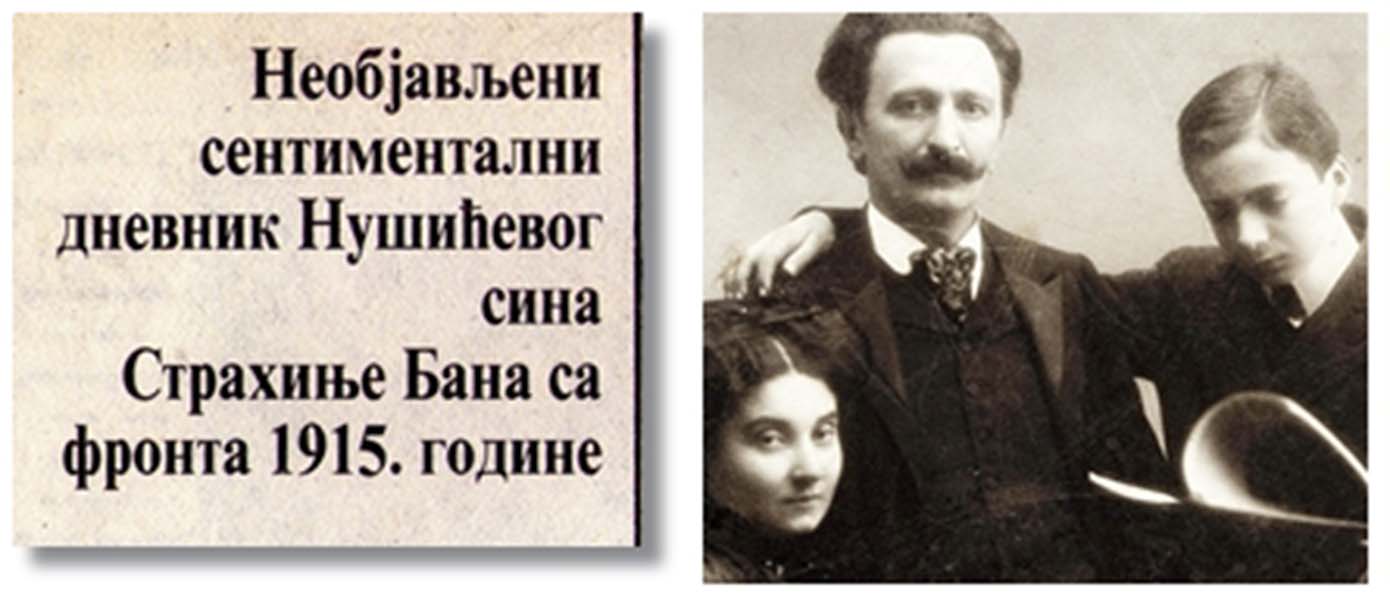 strahinja ban nusic sin