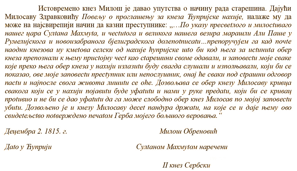 02 10 1815 Cuprijska nahija