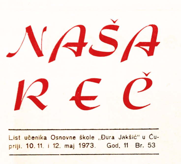 Nasa rec naslovna - kopija