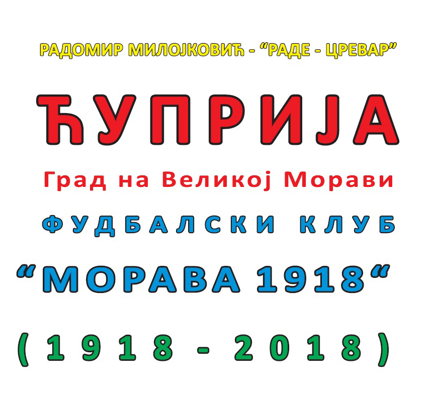 naslovna strana knjige