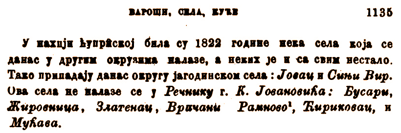 1822 sela koja su nestala