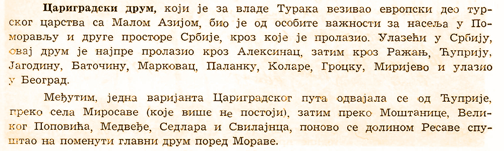 carigradski drum tekst