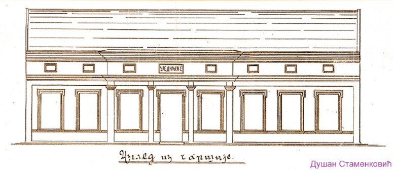 Ujedinjenje izgled iz carsije