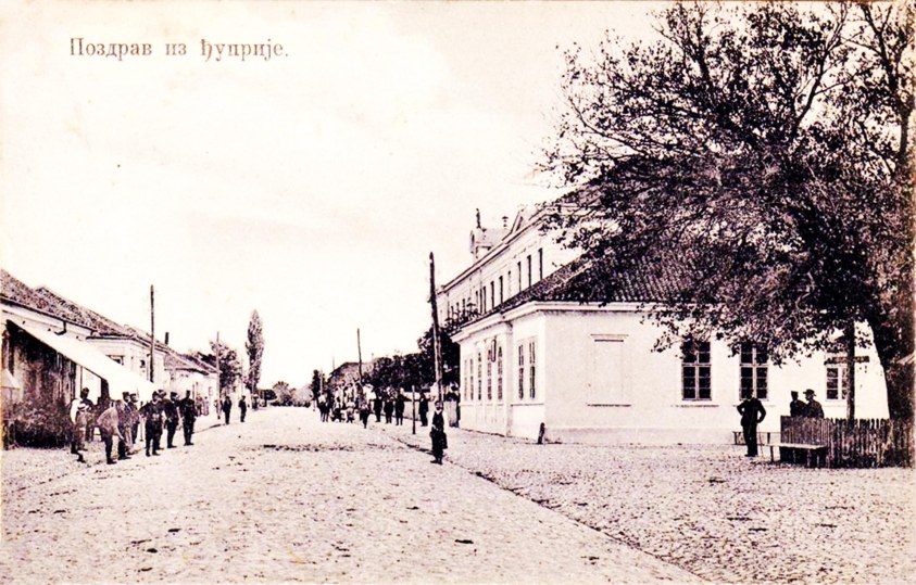 Cuprija 1922 razglednica