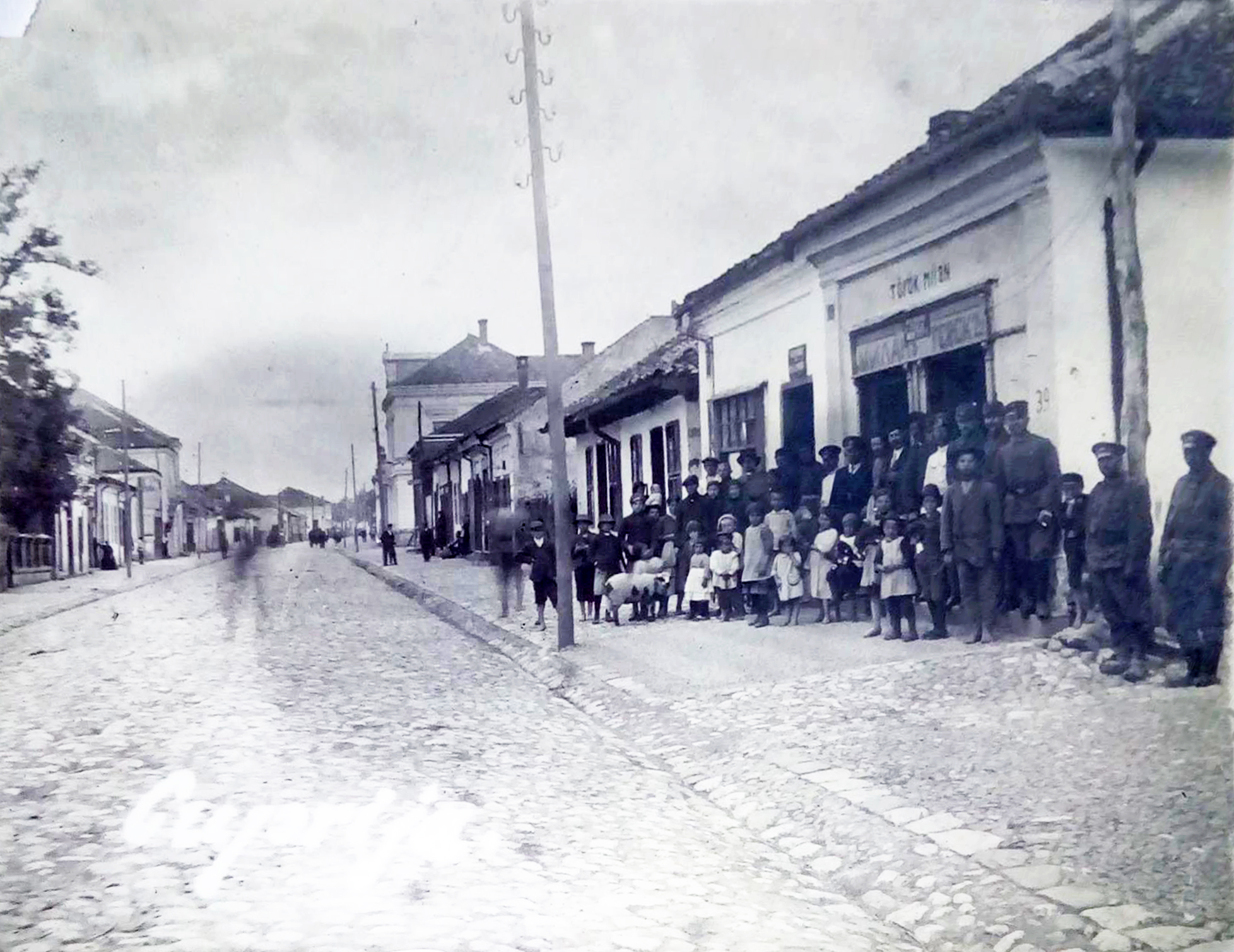 Cuprija glavna ulica ka Paracinu