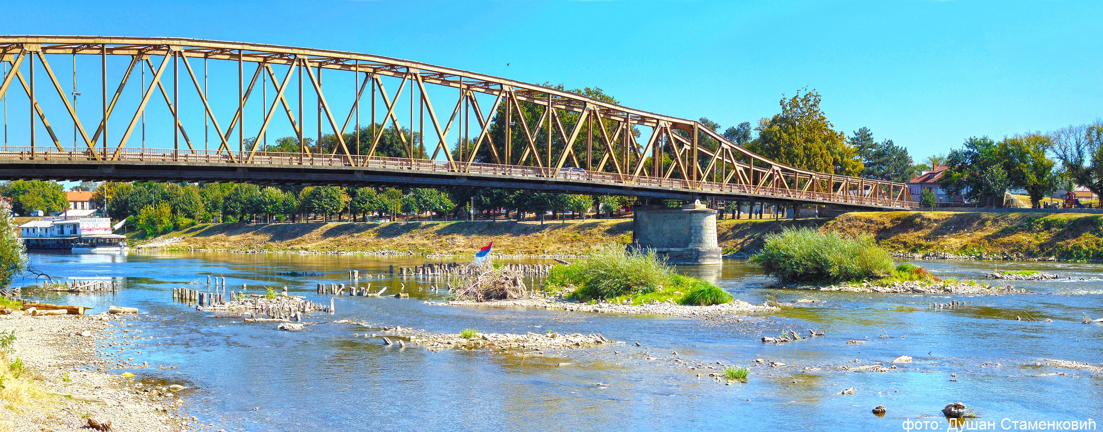 Cuprija most na Velikoj Moravi