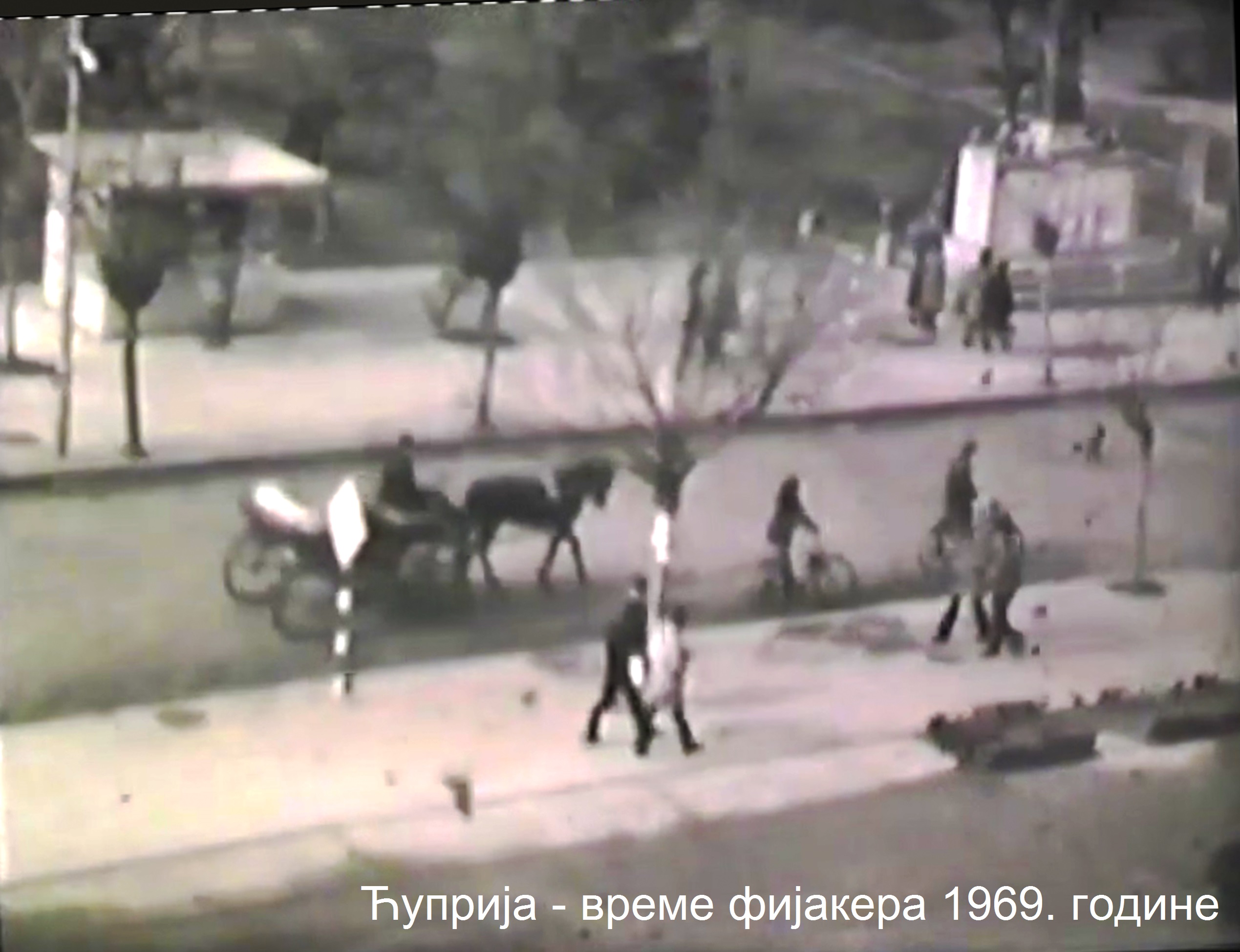 време фијакера