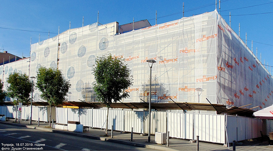 Cuprija Gimnazija pre radova