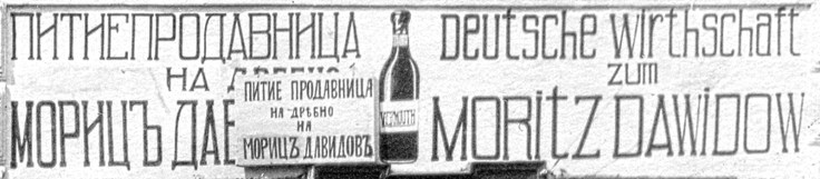 GRAND knjizara natpis