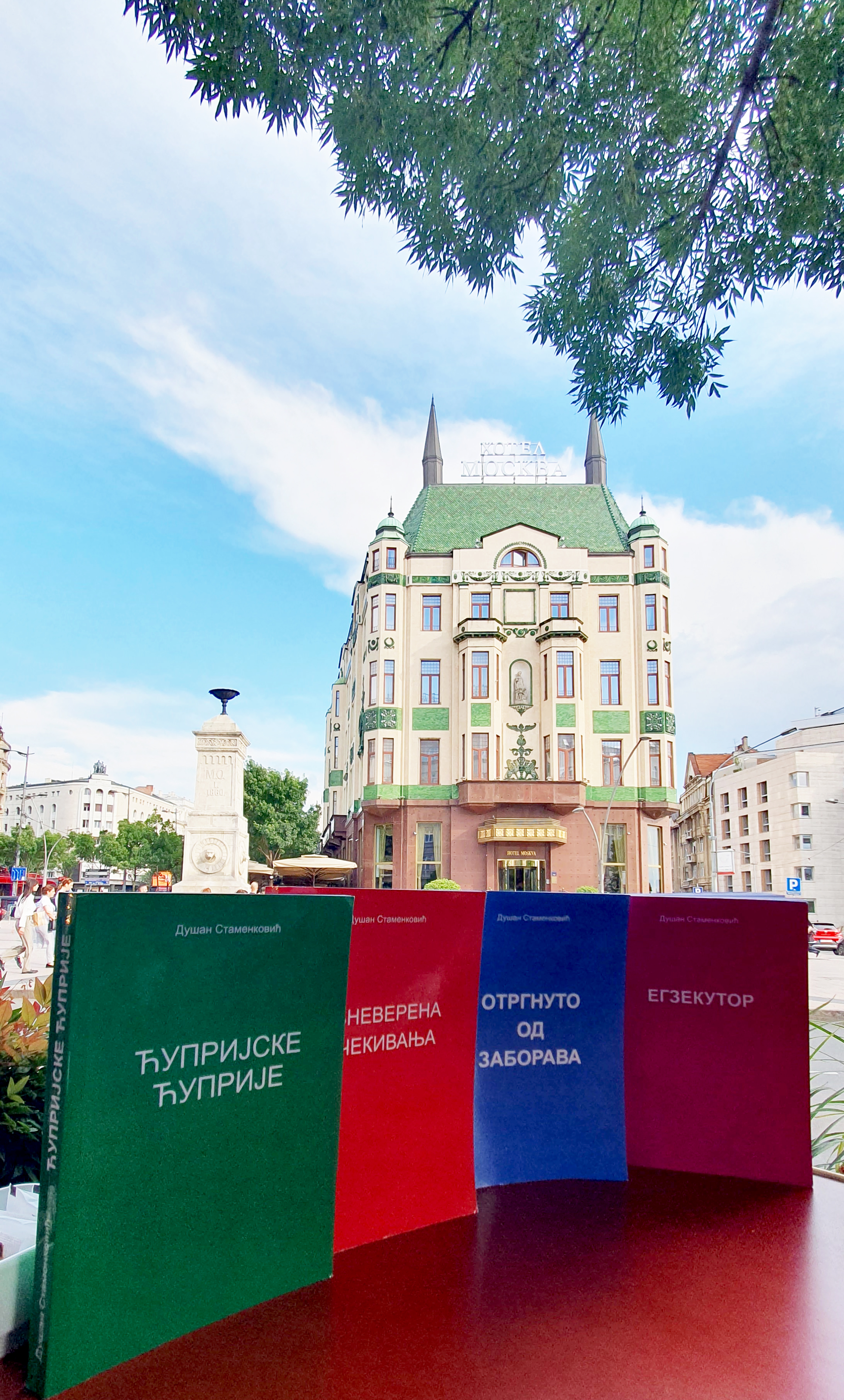 Књиге испред хотела Москва у Београду